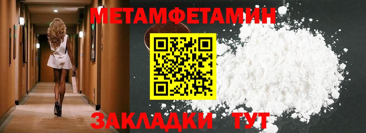 Amphetamine  Вход с VPN  Лесосибирск  АМФ VHQ 