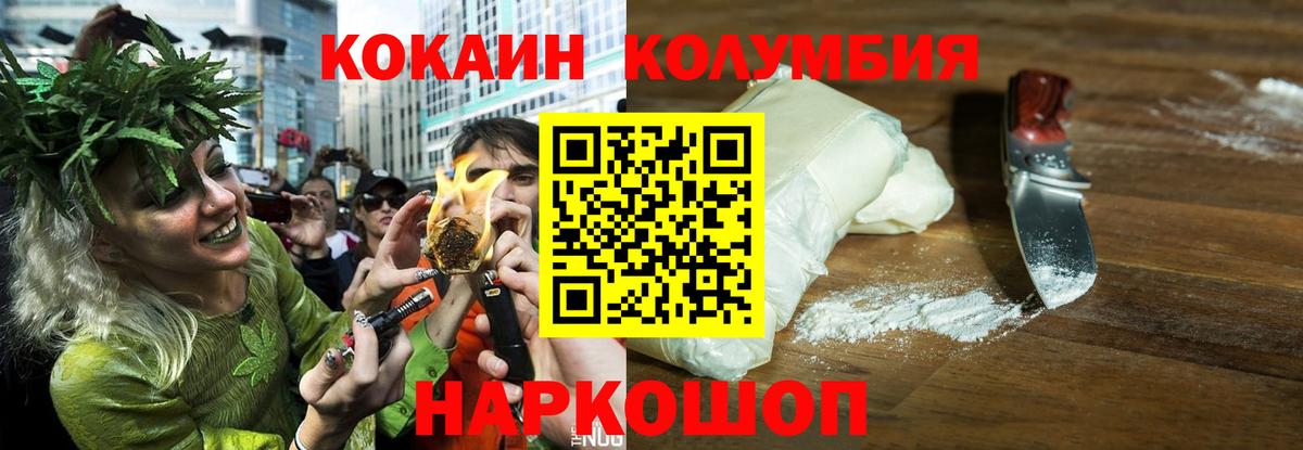 Лесосибирск  Марихуана  Купить  Меф   Экстази  Вход с VPN  ГАШИШ  ГАШ  НБОМе 