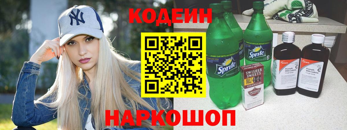 Кокаин Лесосибирск
