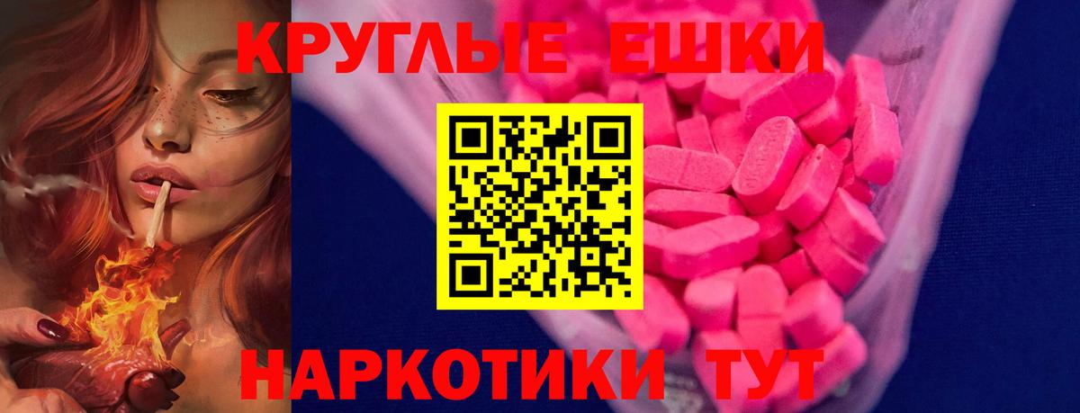 Ecstasy бентли  Вход с VPN  ЭКСТАЗИ таблы  Ecstasy  даркнет телеграм  Лесосибирск 