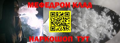 альфа пвп VHQ Дубна