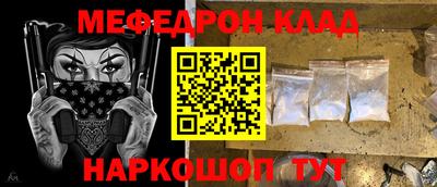 альфа пвп VHQ Дубна