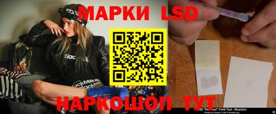 стаф Донецк
