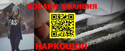 стаф Донецк