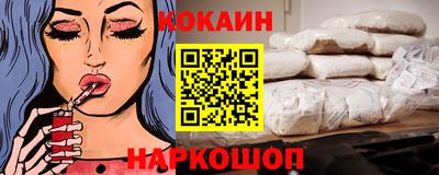 стаф Донецк