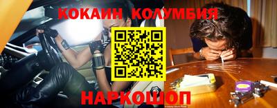 каннабис Донской