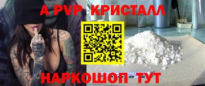 стаф Донецк