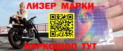 альфа пвп VHQ Дубна