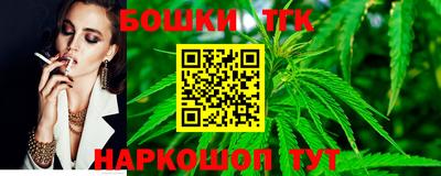 стаф Донецк