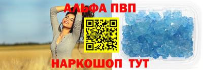 каннабис Донской
