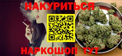 каннабис Донской