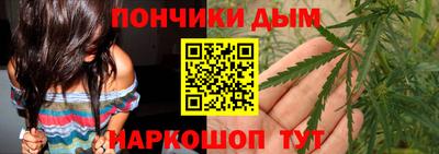 каннабис Донской
