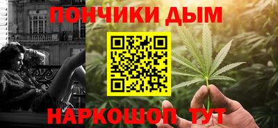 каннабис Донской