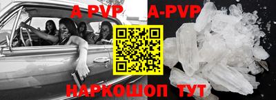 альфа пвп VHQ Дубна