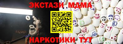 стаф Донецк