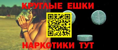 стаф Донецк