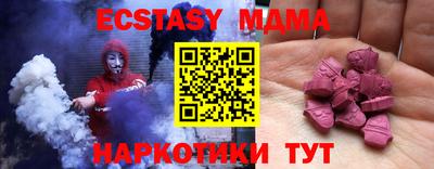 альфа пвп VHQ Дубна