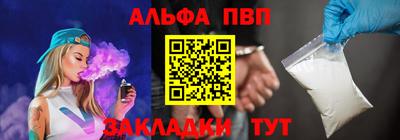 стаф Донецк