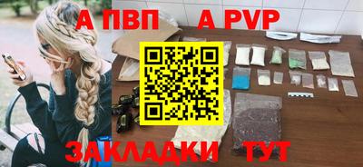 стаф Донецк