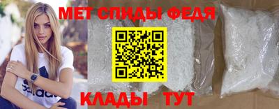 стаф Донецк