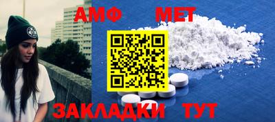 стаф Донецк
