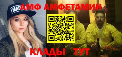 стаф Донецк