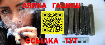 стаф Донецк