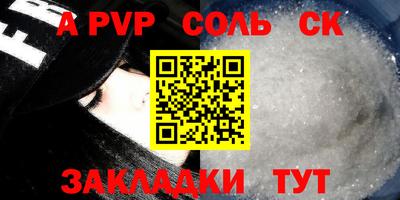 каннабис Донской