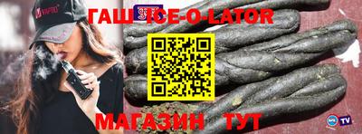 стаф Донецк