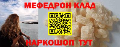 стаф Донецк