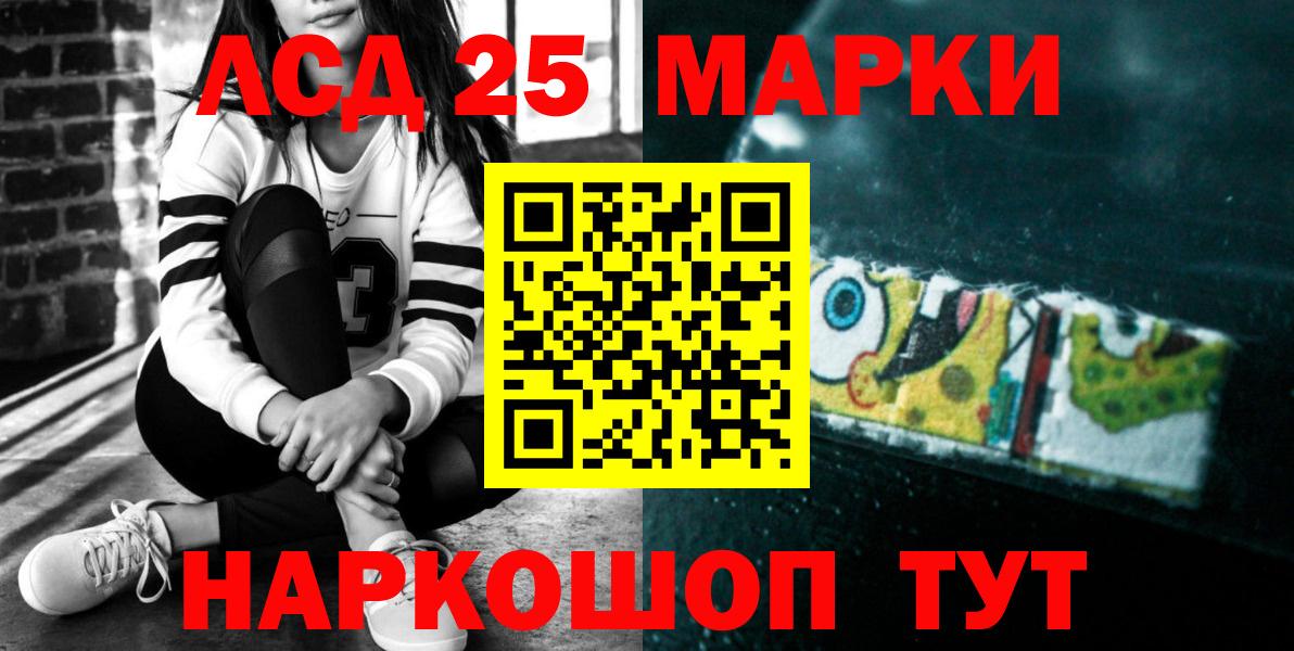 Лсд 25 экстази ecstasy  Вход с VPN  ЛСД экстази кислота  Лесосибирск 