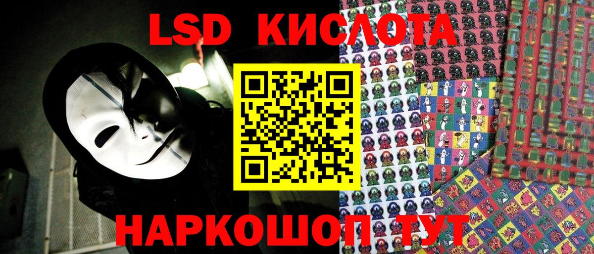 Марки 25I-NBOMe 1,5мг Лесосибирск