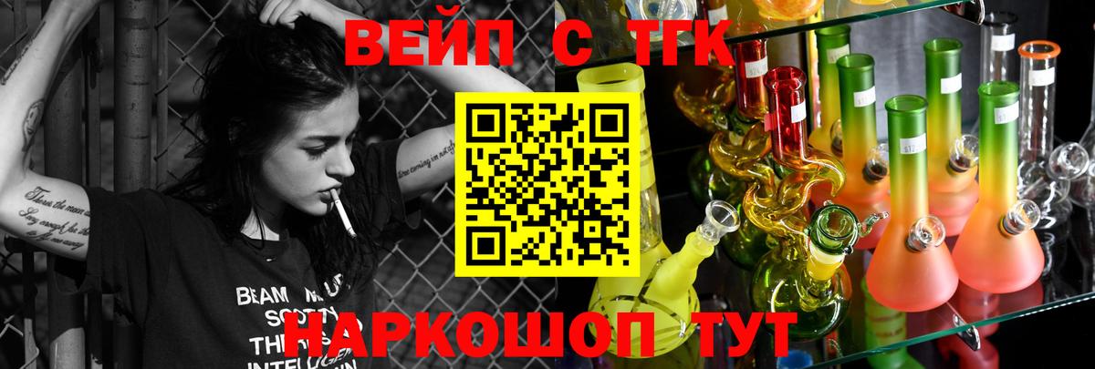 Лесосибирск  ТГК Wax  Вход с VPN 