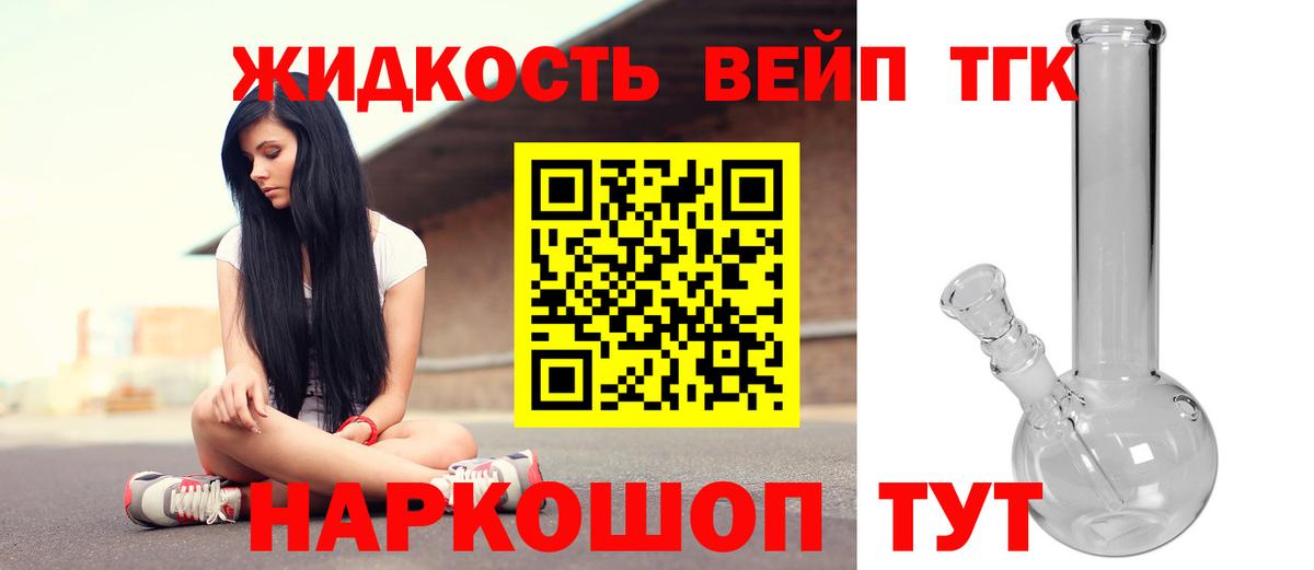 Дистиллят ТГК гашишное масло Лесосибирск