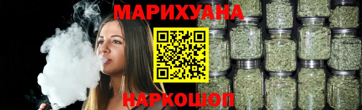 Лесосибирск  Конопля OG Kush  Конопля Amnesia  Шишки марихуана LSD WEED  Шишки марихуана AK-47  Вход с VPN 